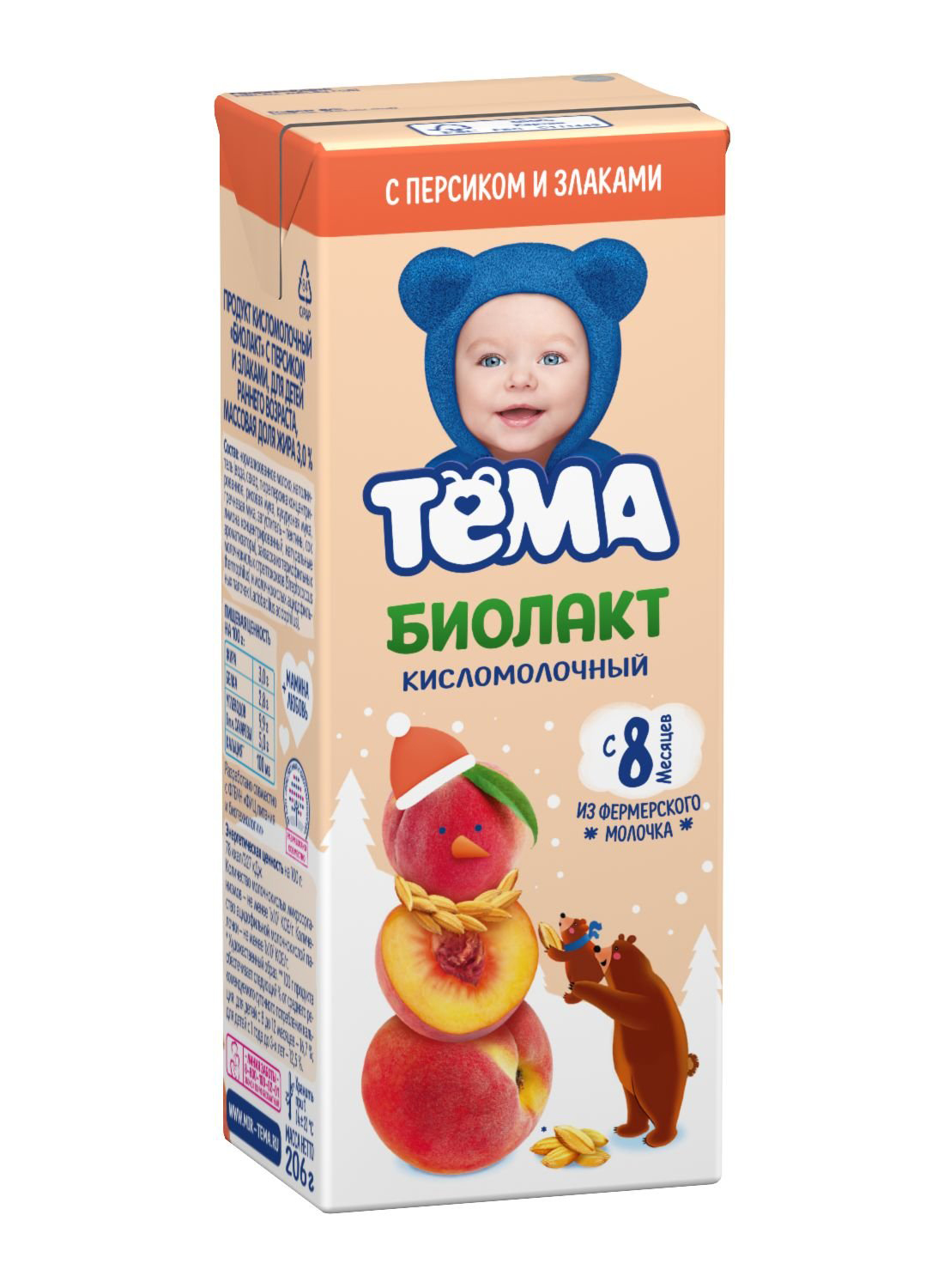 биолакт тема без сахара фото