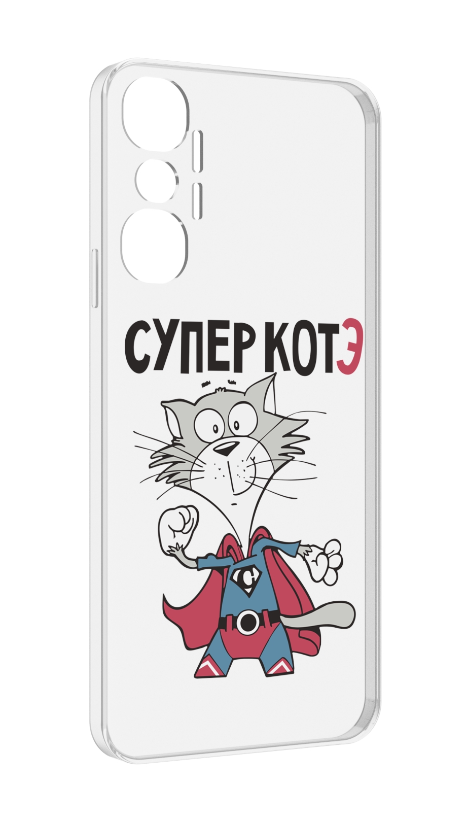 

Чехол MyPads супер-котэ для Infinix Hot 20 4G, Прозрачный, Tocco