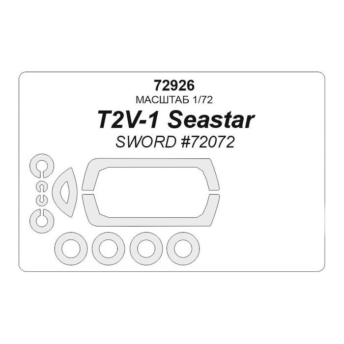 

72926KV T2V-1 Seastar SWORD 72072 маски на диски и колеса