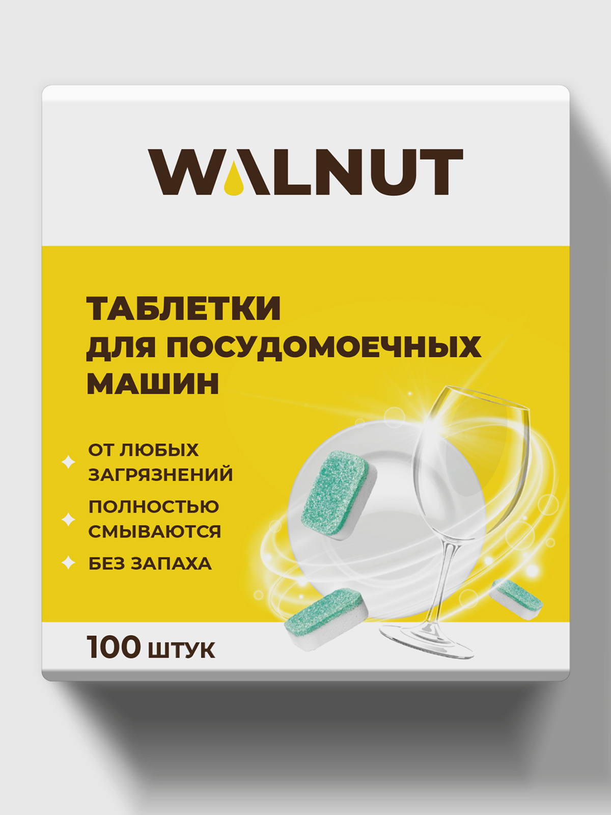 

Таблетки для посудомоечной машины Walnut 100 шт 2 кг, WLN0531