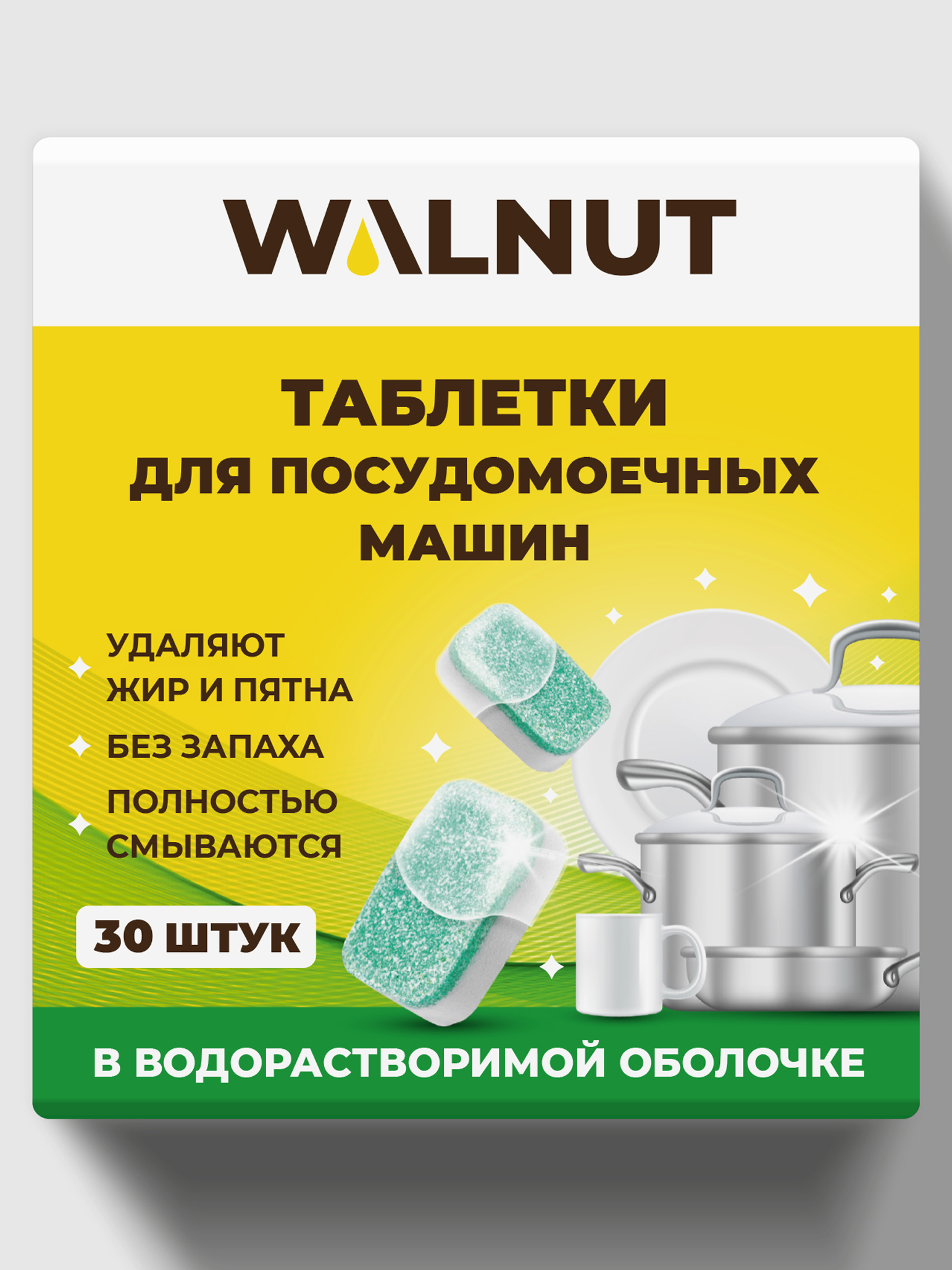 

Таблетки для посудомоечной машины Walnut 30 шт, WLN0545