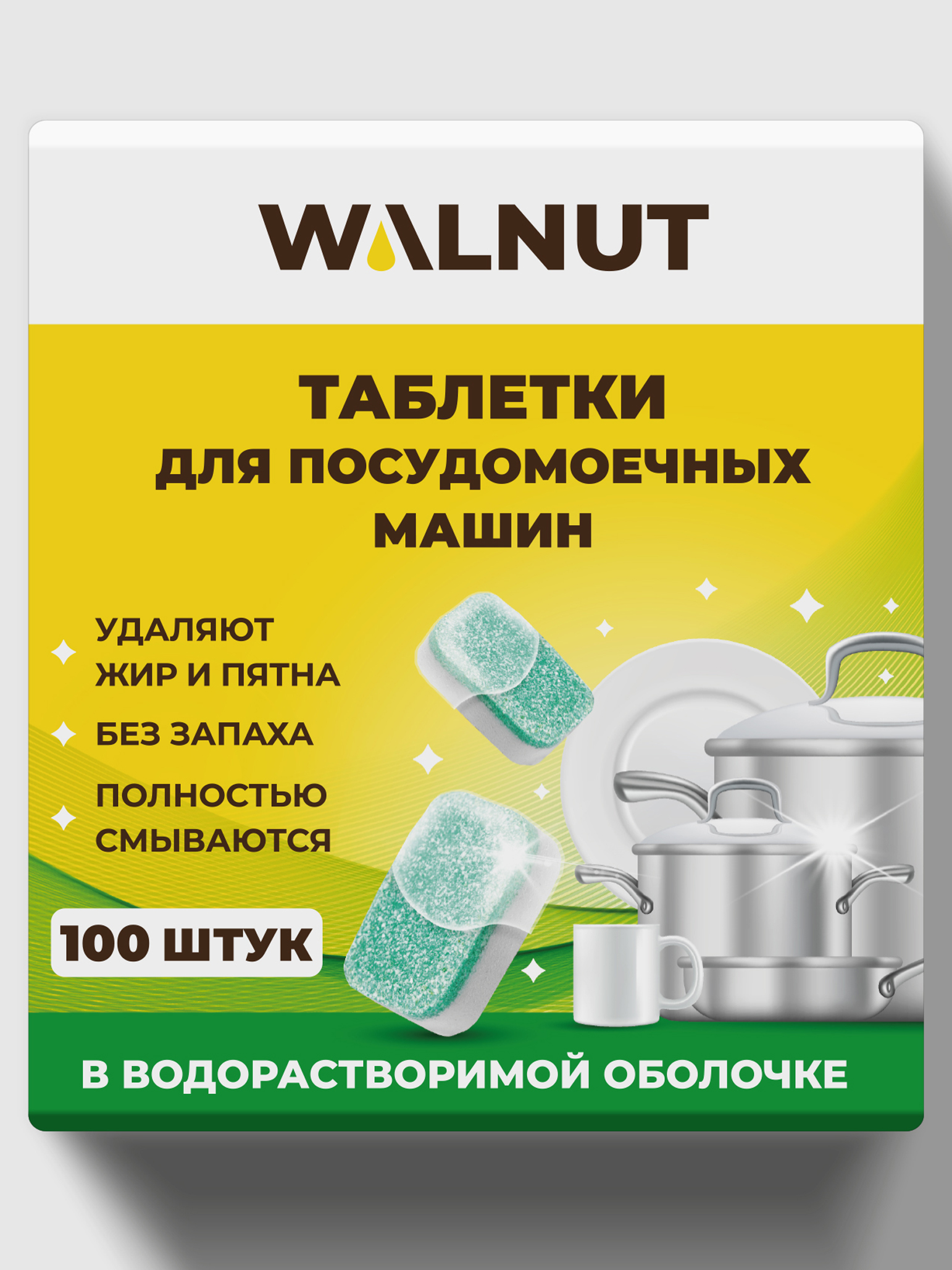

Таблетки для посудомоечной машины Walnut 100 шт, WLN0546