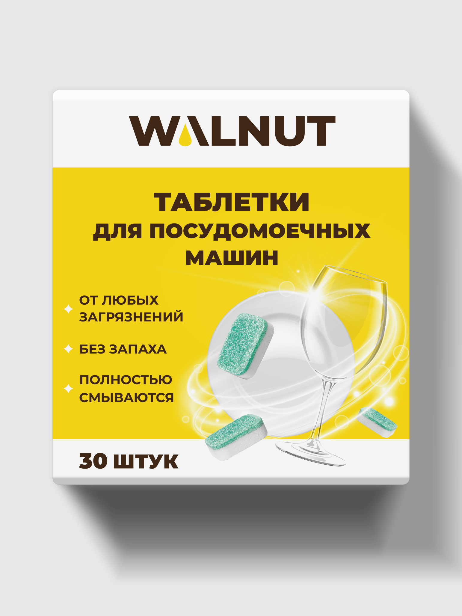 

Таблетки для посудомоечной машины Walnut 30 штук, WLN0547