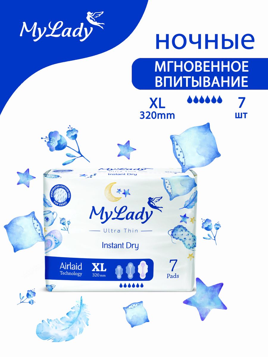 Ультратонкие прокладки My Lady Instant Dry Airlaid Technology размер XL прокладки confy lady classic normal 20 шт