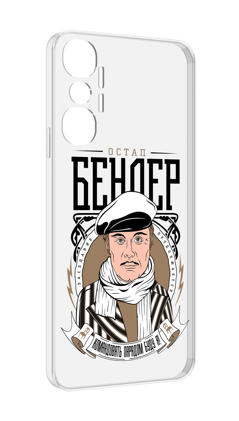 

Чехол MyPads Бендер для Infinix Hot 20 4G, Прозрачный, Tocco