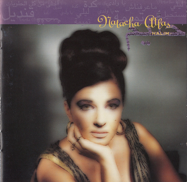 Natacha Atlas - Halim (1 CD)