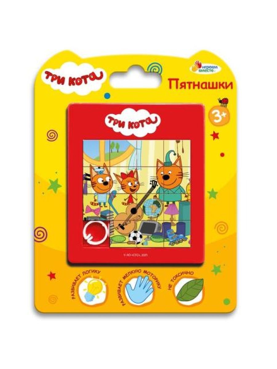 

Логическая игра Играем Вместе Три Кота пятнашки 10 х 13 х 0,5 см