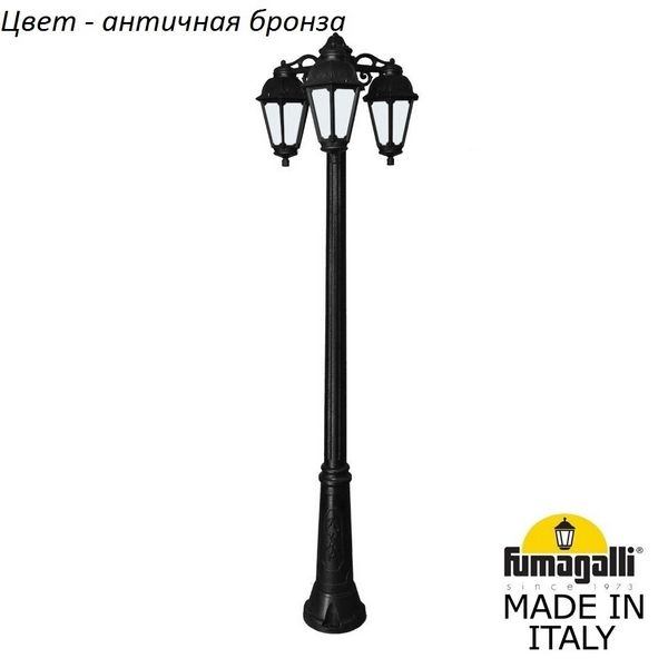 

Наземный фонарь Saba K22.157.S30.BYF1RDN