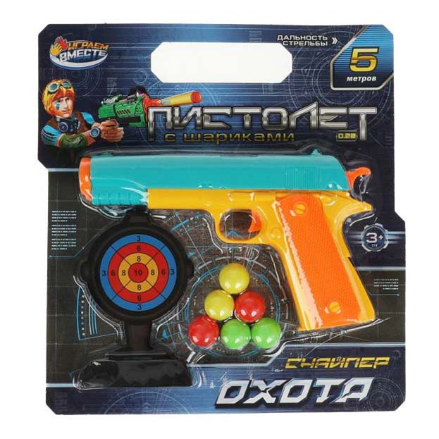 Пистолет игрушечный Снайпер с шариками + мишень Играем Вместе 24,4 x 25,6 x 5 см
