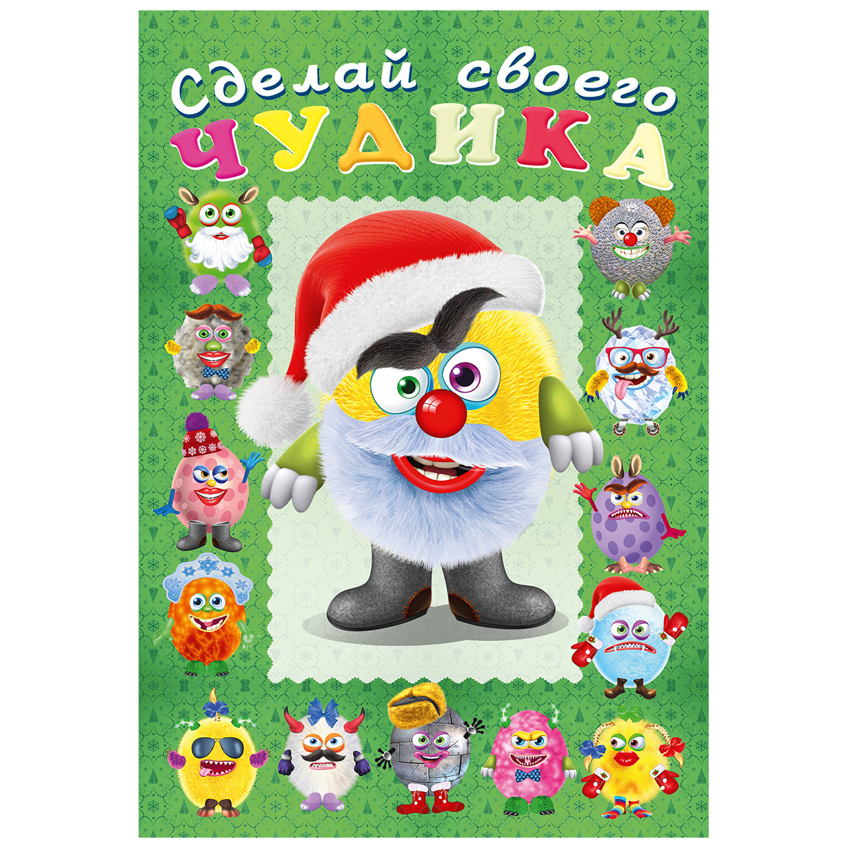 

Наклейки Фламинго Сделай своего чудика Пампуш