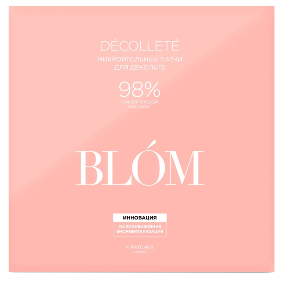 

Патчи микроигольные для декольте Blom Decollete 4 патча, Патчи микроигольные для декольте Decollete, 4 патча, Blom