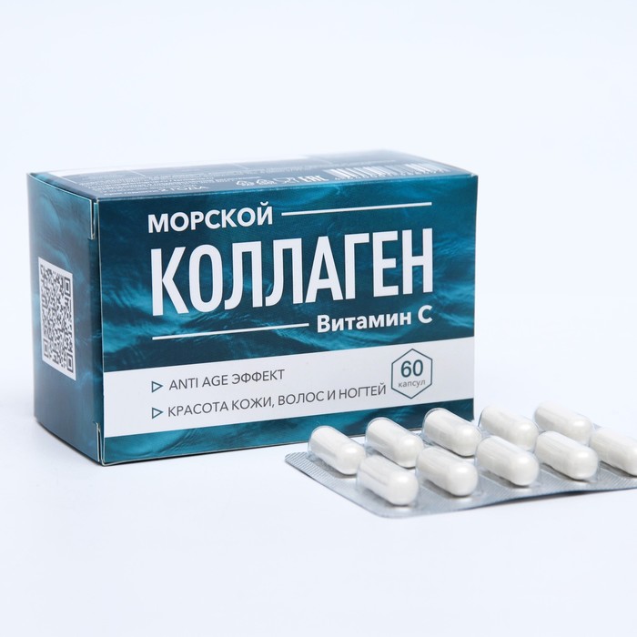 

Коллаген морской с Витамином С, капсулы 60 шт.