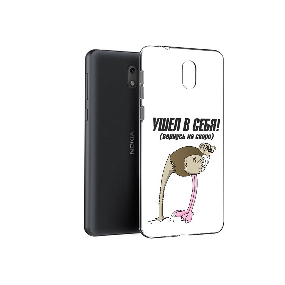 

Чехол MyPads Tocco для Nokia 2.1 ушел в себя (PT114269.92.655), Прозрачный, Tocco