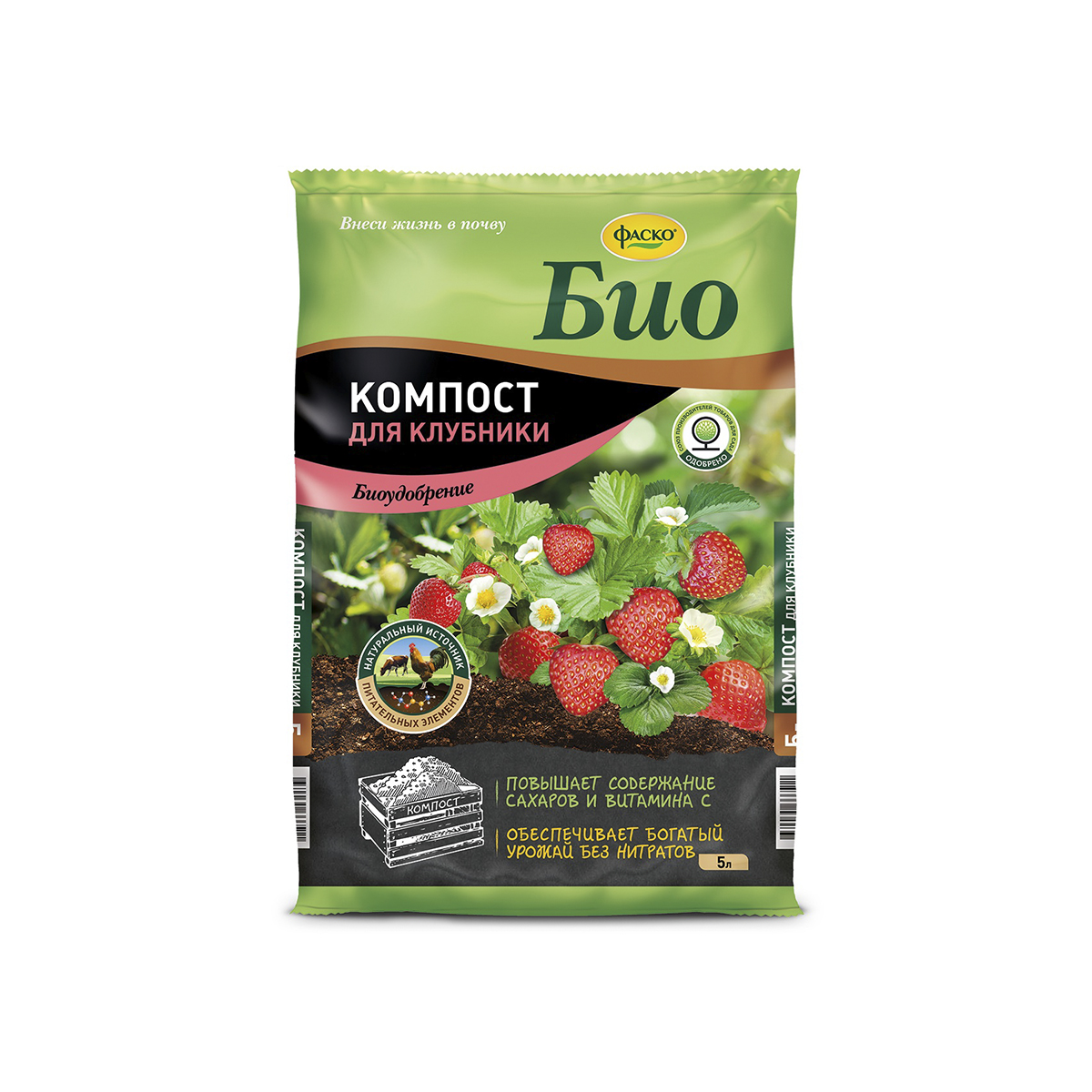 

УДОБРЕНИЕ ДЛЯ КЛУБНИКИ "БИО" КОМПОСТ 5 Л (1/5) "ФАСКО"