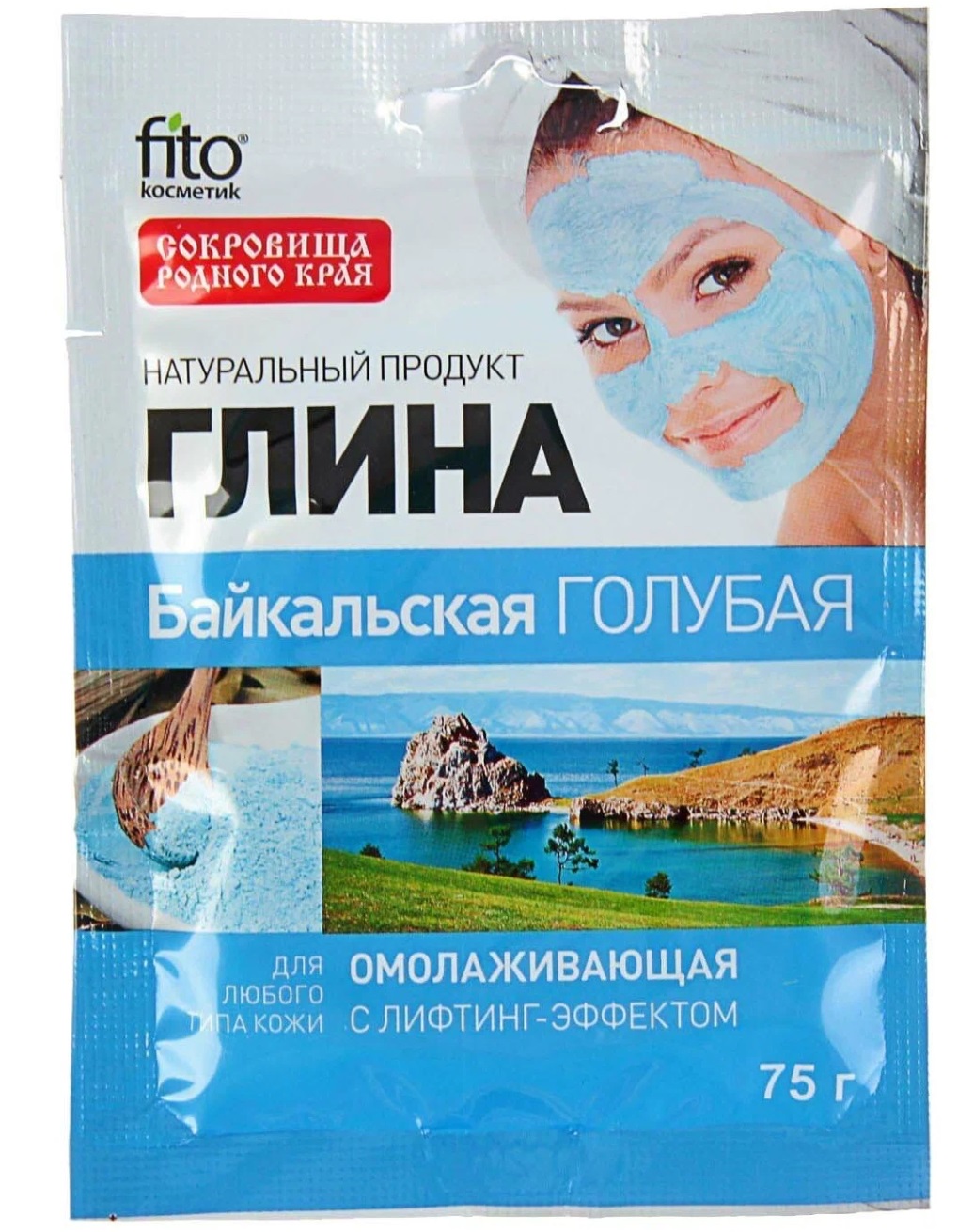 

Глина Fito косметик голубая байкальская омолаживающая 75 г, 14833