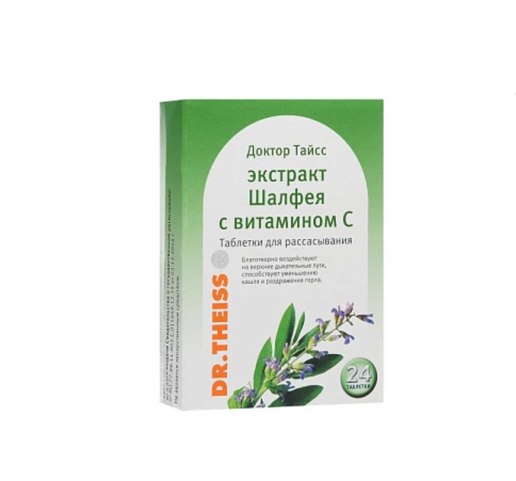 Леденцы Dr. Theiss Naturwaren GmbH Шалфей 60 г