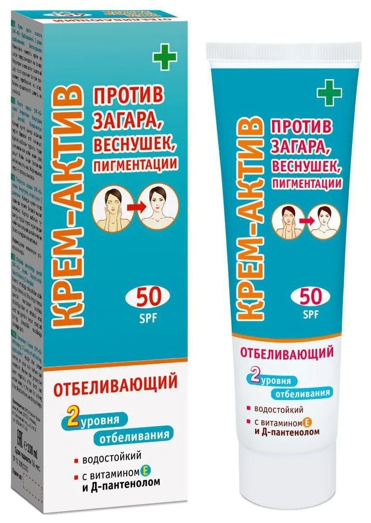 

Крем-актив Лучшие традиции против загара веснушек и пигментации SPF50 100 мл, 19898