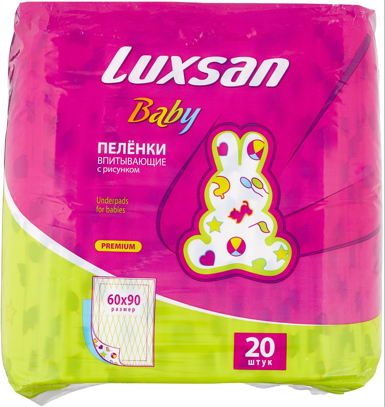 Пеленки LUXSAN Baby впитывающие 60х90 см 20 шт