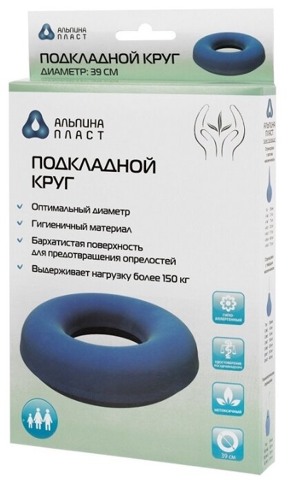 

Круг подкладной Альпина Пласт резиновый 39 см, Синий