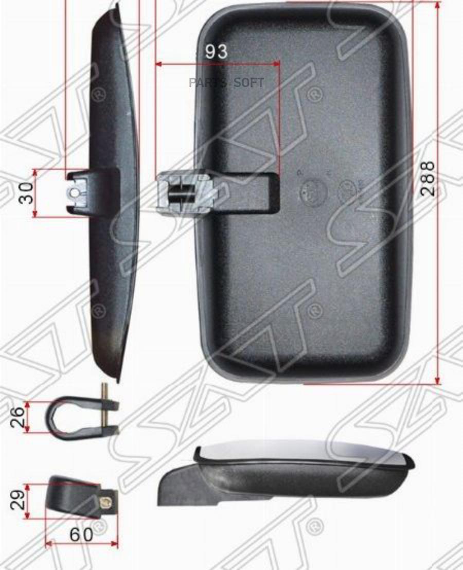 

Зеркало Заднего Вида Nissan Ud 288X172Mm 1Шт