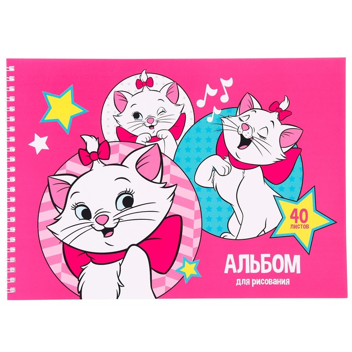 

Альбом для рисования на гребне, А4, 40 листов, "Мари", Коты аристократы