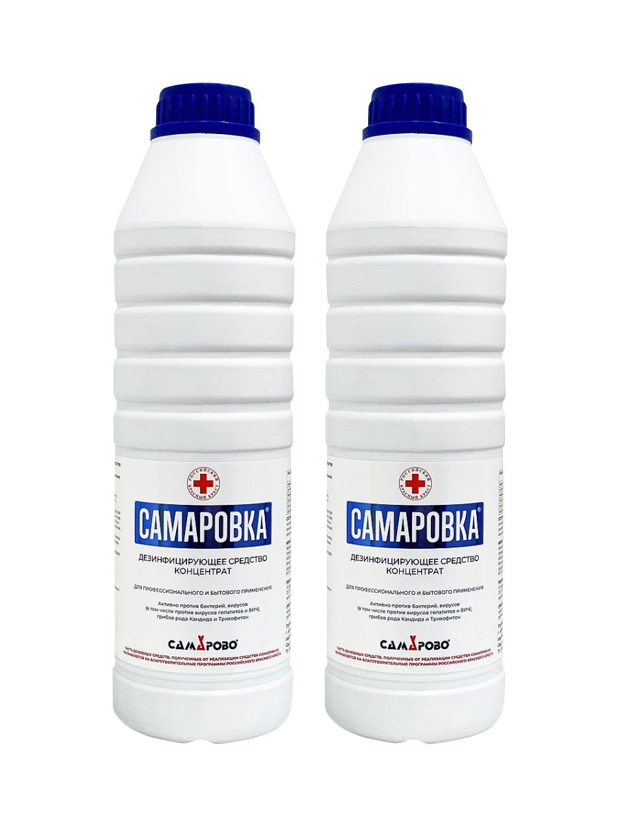 Дез. Самаровка дезинфицирующее средство концентрат. Средство дезинфицирующее самаровка 10 литров. Дезинфицирующее средство 5лдельсан. Самаровка дезинфицирующее средство.