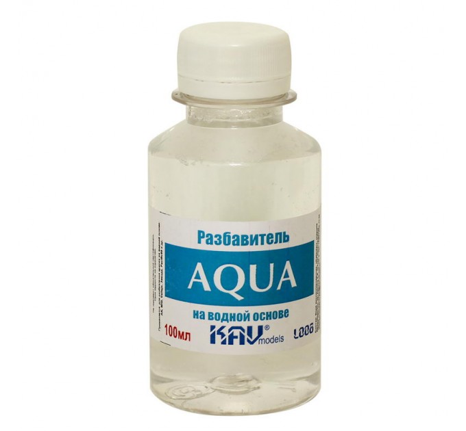 

Разбавитель KAV Models AQUA 100 мл.