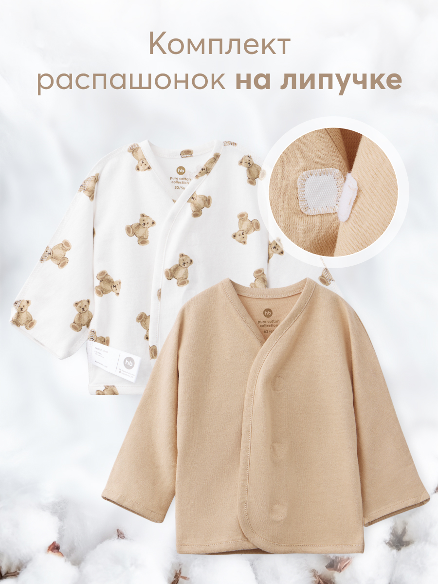 Рубашка детская Happy Baby 90123, beige, bears, 62