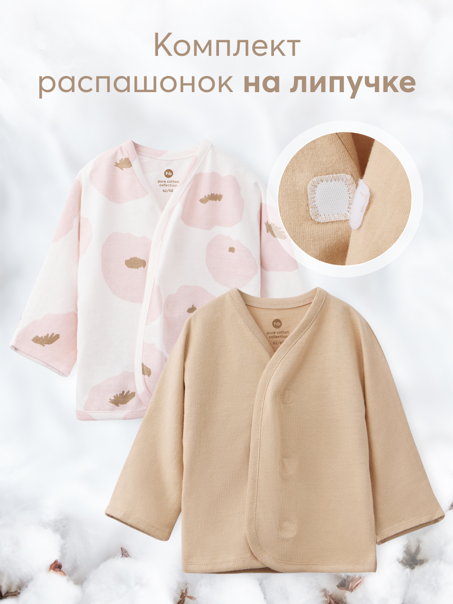 Рубашка детская Happy Baby 90123, beige&flowers, 62