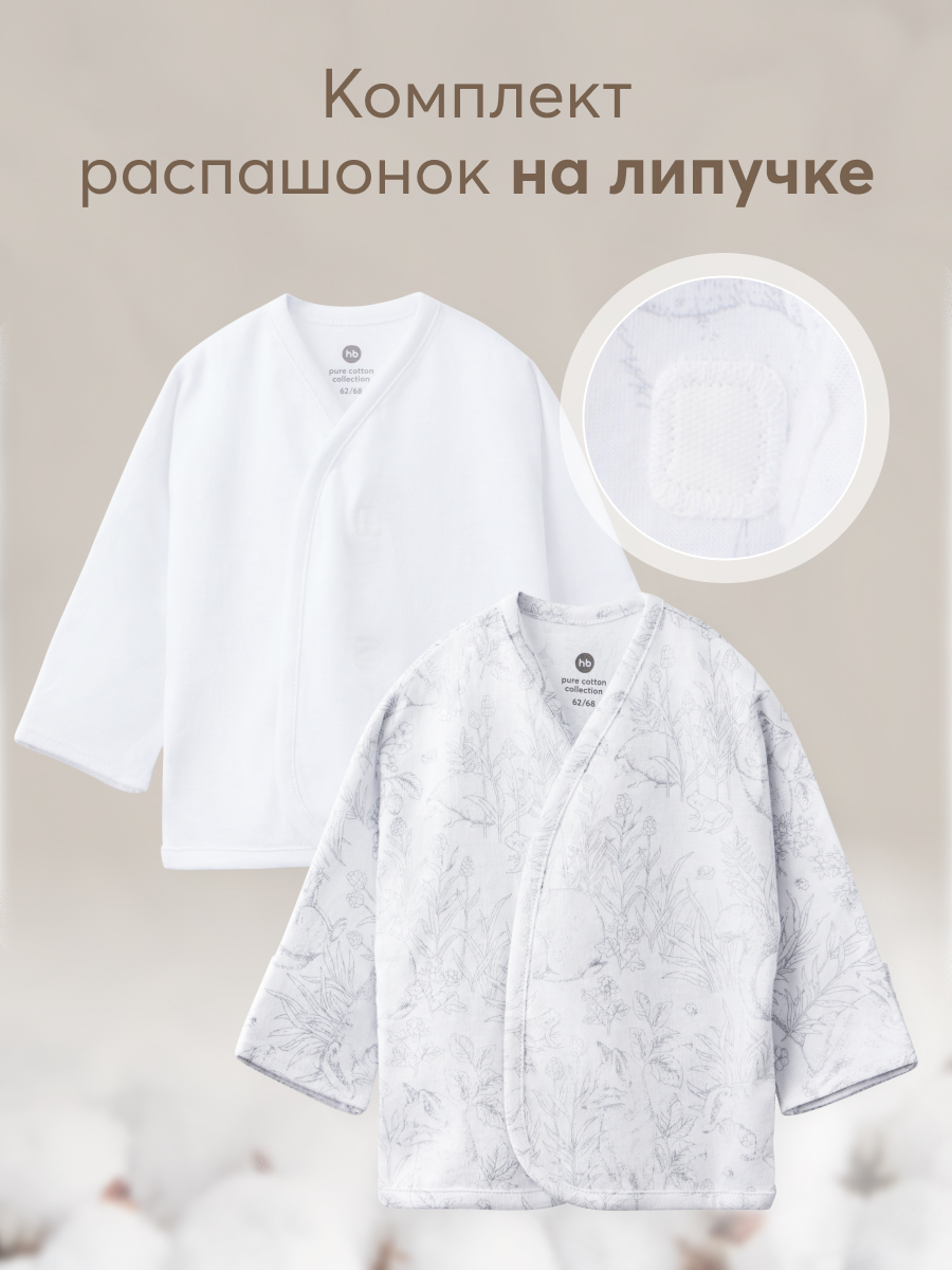 Рубашка детская Happy Baby 90123, white&nature, 50