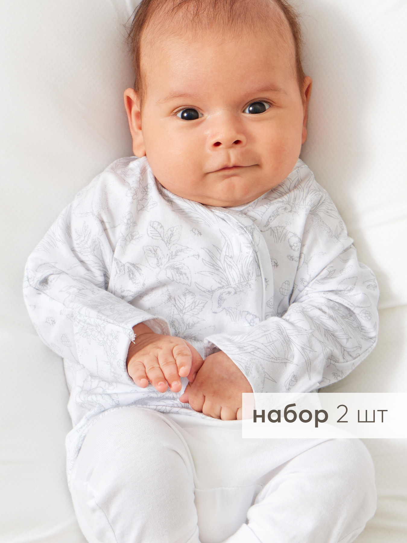 

Рубашка детская Happy Baby 90123, white&nature, 50, Белый, 90123