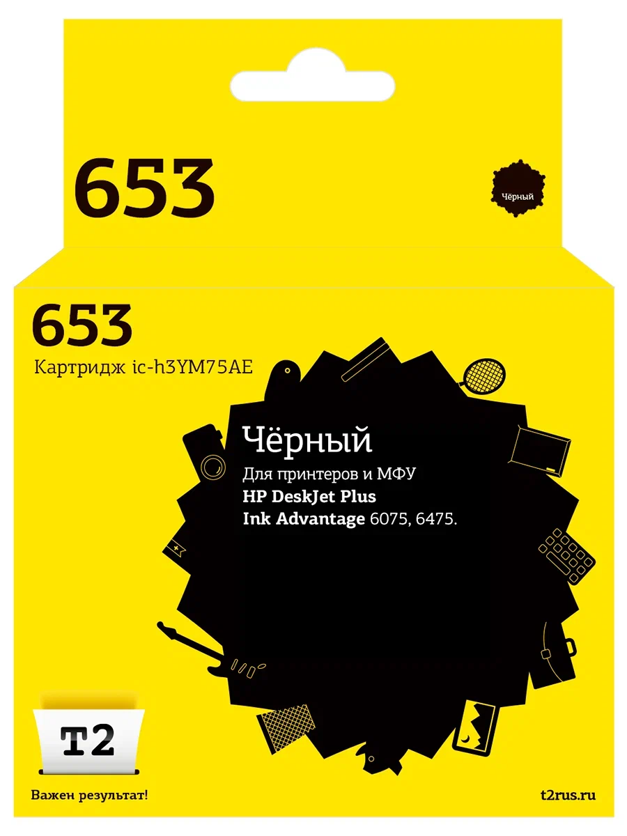 Картридж T2 IC-HF6T81AE №973X Cyan для HP PageWide Pro 452dw/Pro 477dw