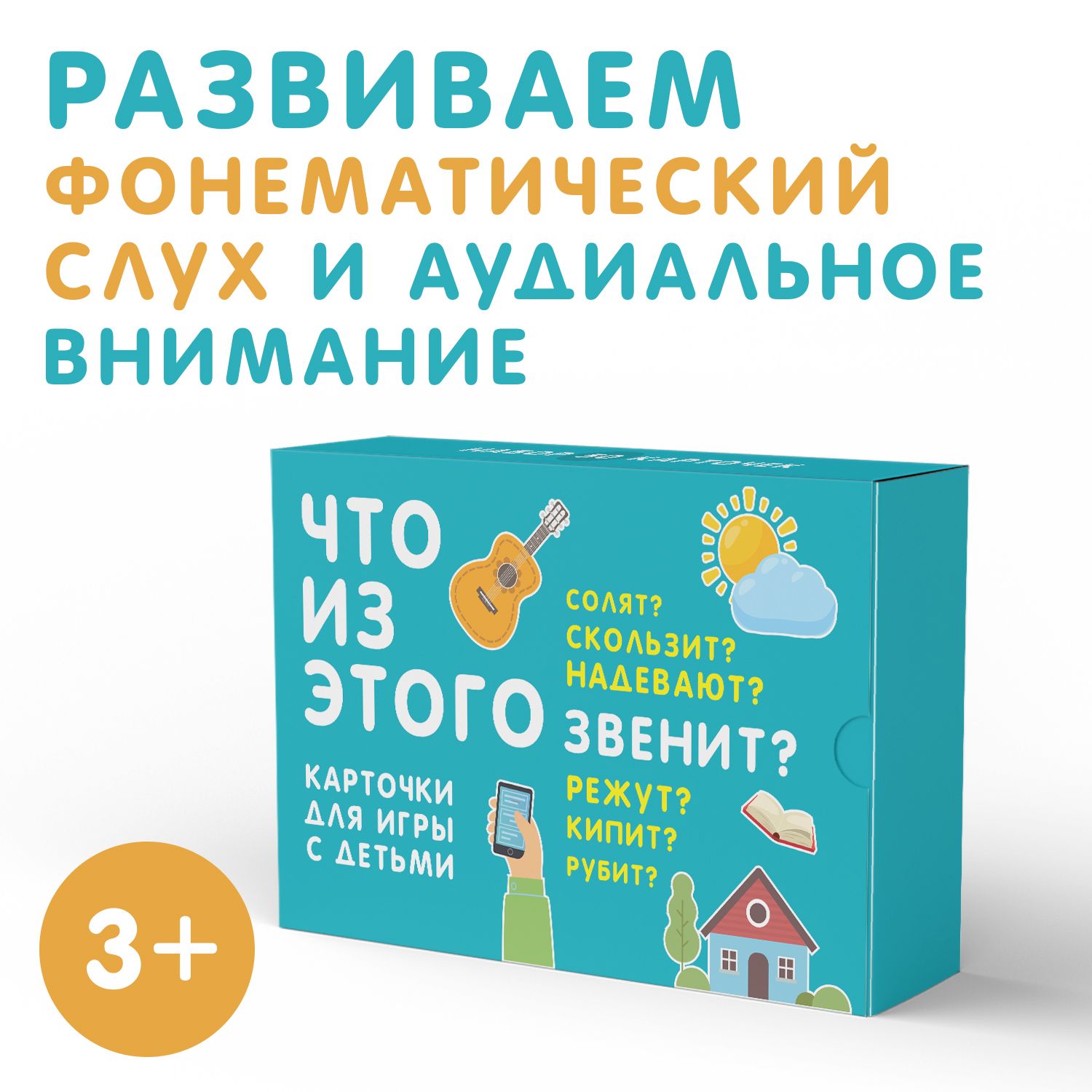 Средство для мытья BioMio Baby Bio-Balm, для детской посуды, 450 мл