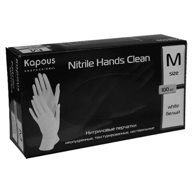 Перчатки Kapous Professional Nitrile Hands Clean White, 100 шт, S benovy nitrile chlorinated перчатки нитриловые н о текстурированные голубые l 200 шт