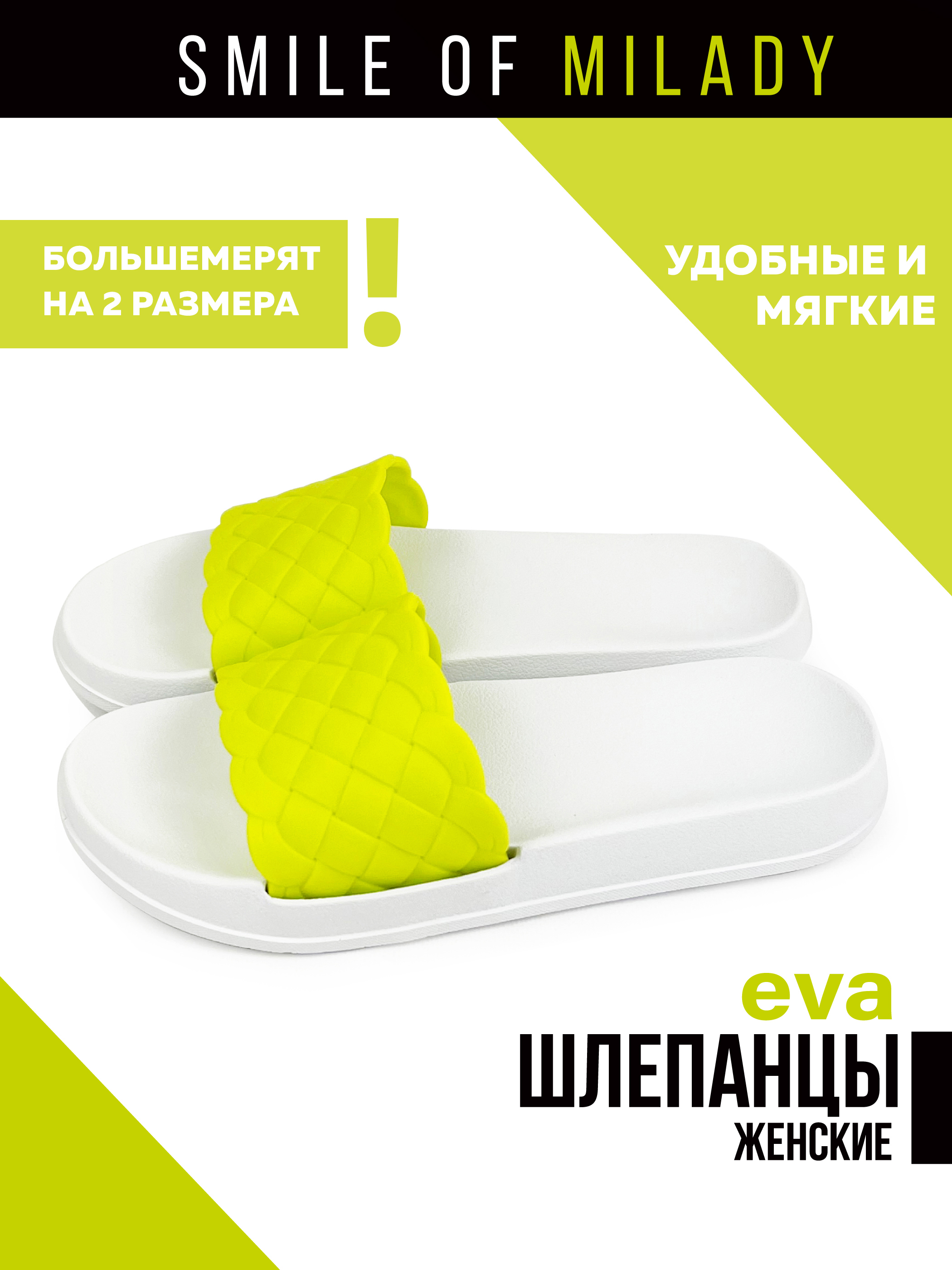 

Сланцы женские Smile of Milady 146-383 зеленые 38 RU, Зеленый, 146-383