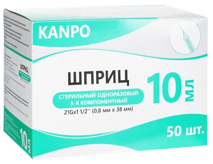 

Шприц Kanpo трехкомпонентный 10 мл 21G 0,8х38 мм 50 шт, Прозрачный