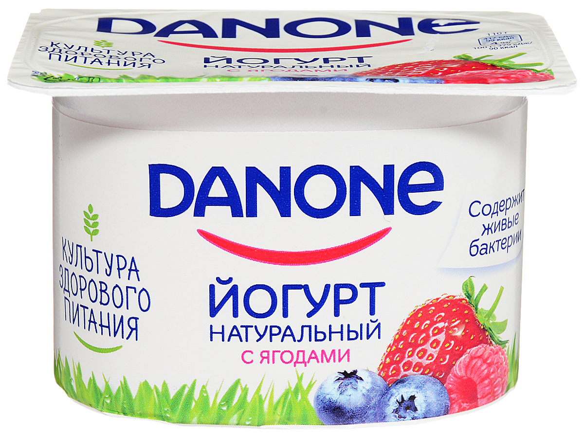 

Йогурт Danone с лесными ягодами с 3 лет 2,9% 110 г бзмж