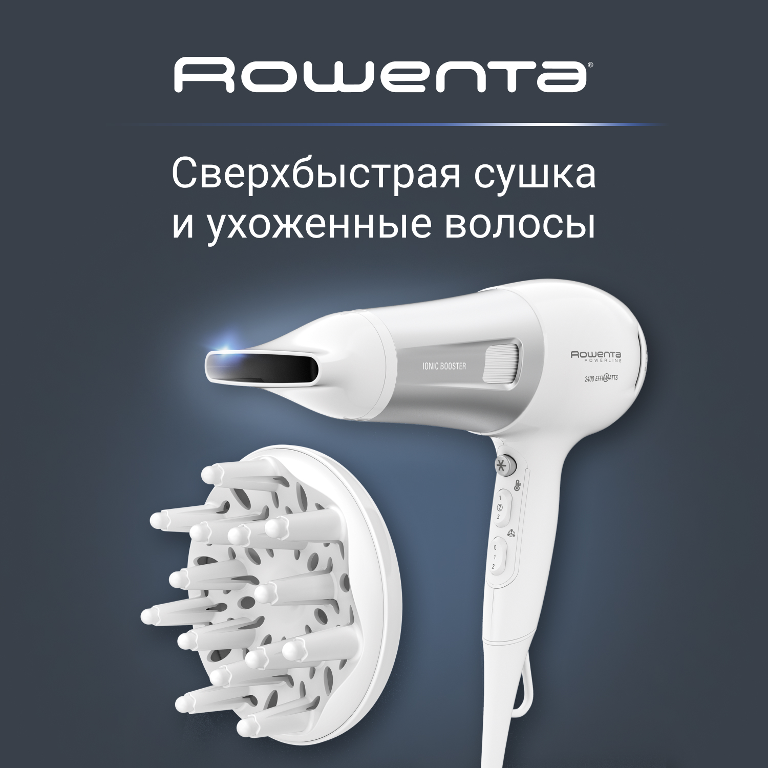 

Фен Rowenta CV5930F0 2100 Вт белый, серебристый, CV5930F0