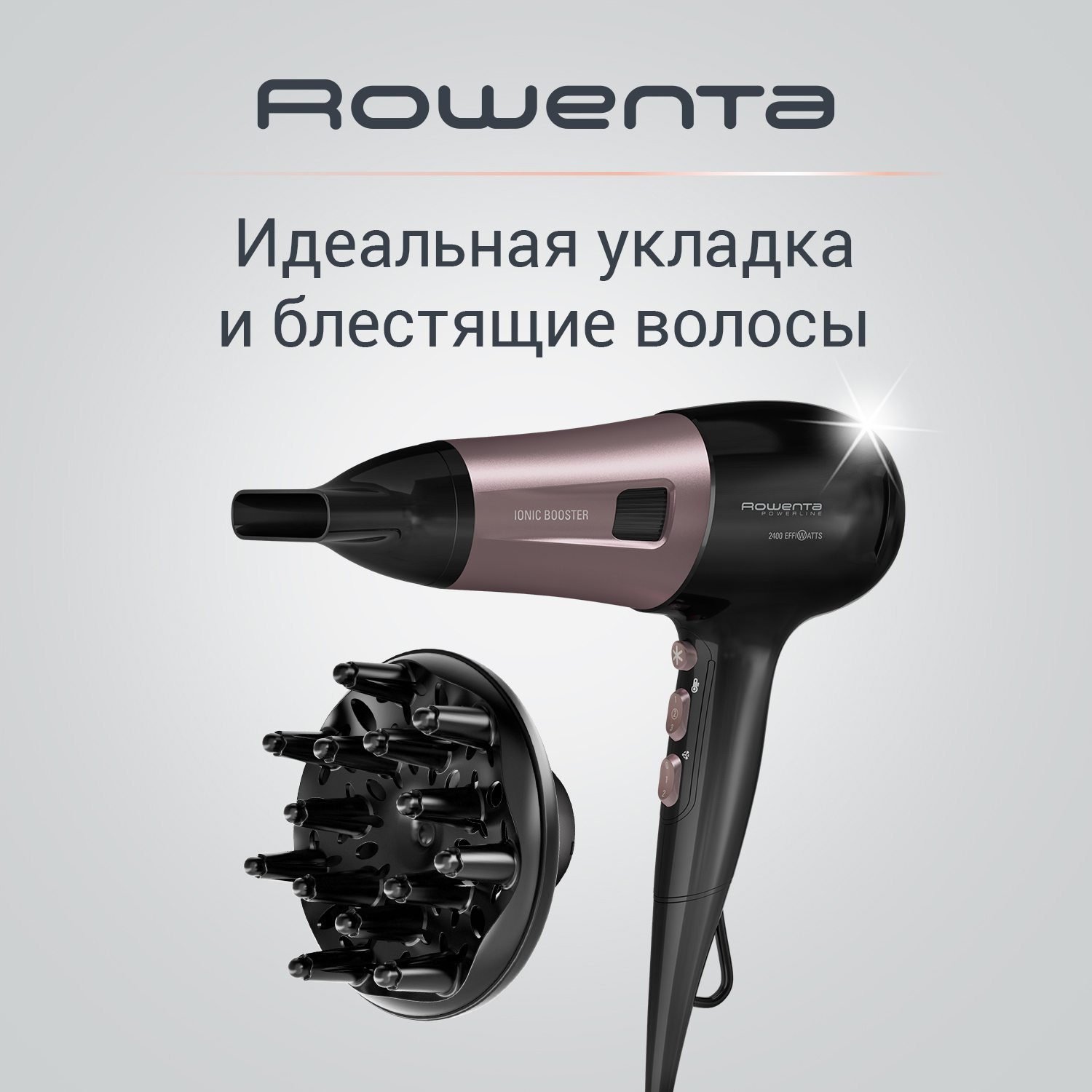 Фен Rowenta CV5940F0 2400 Вт черный, розовый мульти стайлер rowenta cf4512f0 66вт макс темп 200 розовый