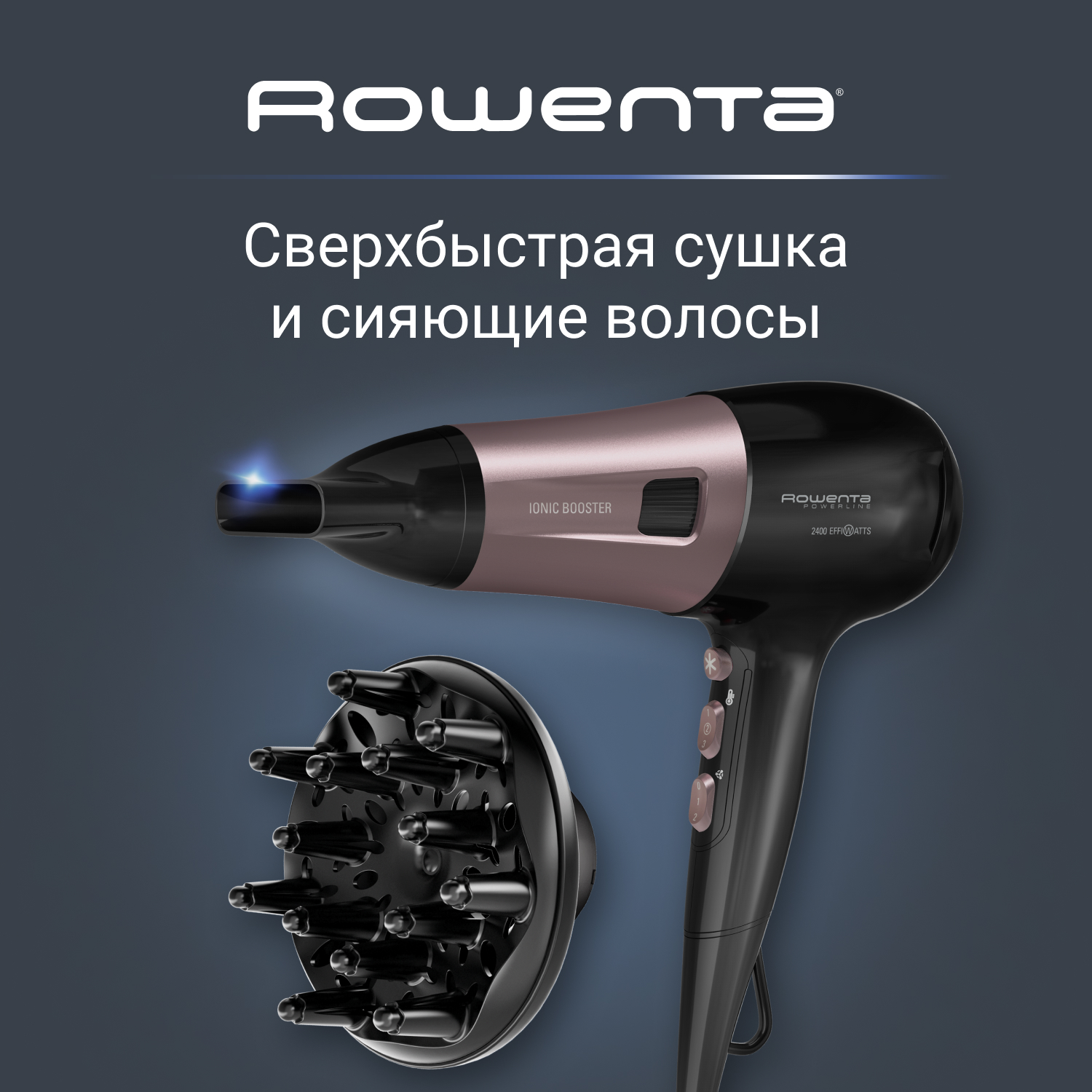 

Фен Rowenta CV5940F0 2400 Вт черный, розовый, CV5940F0