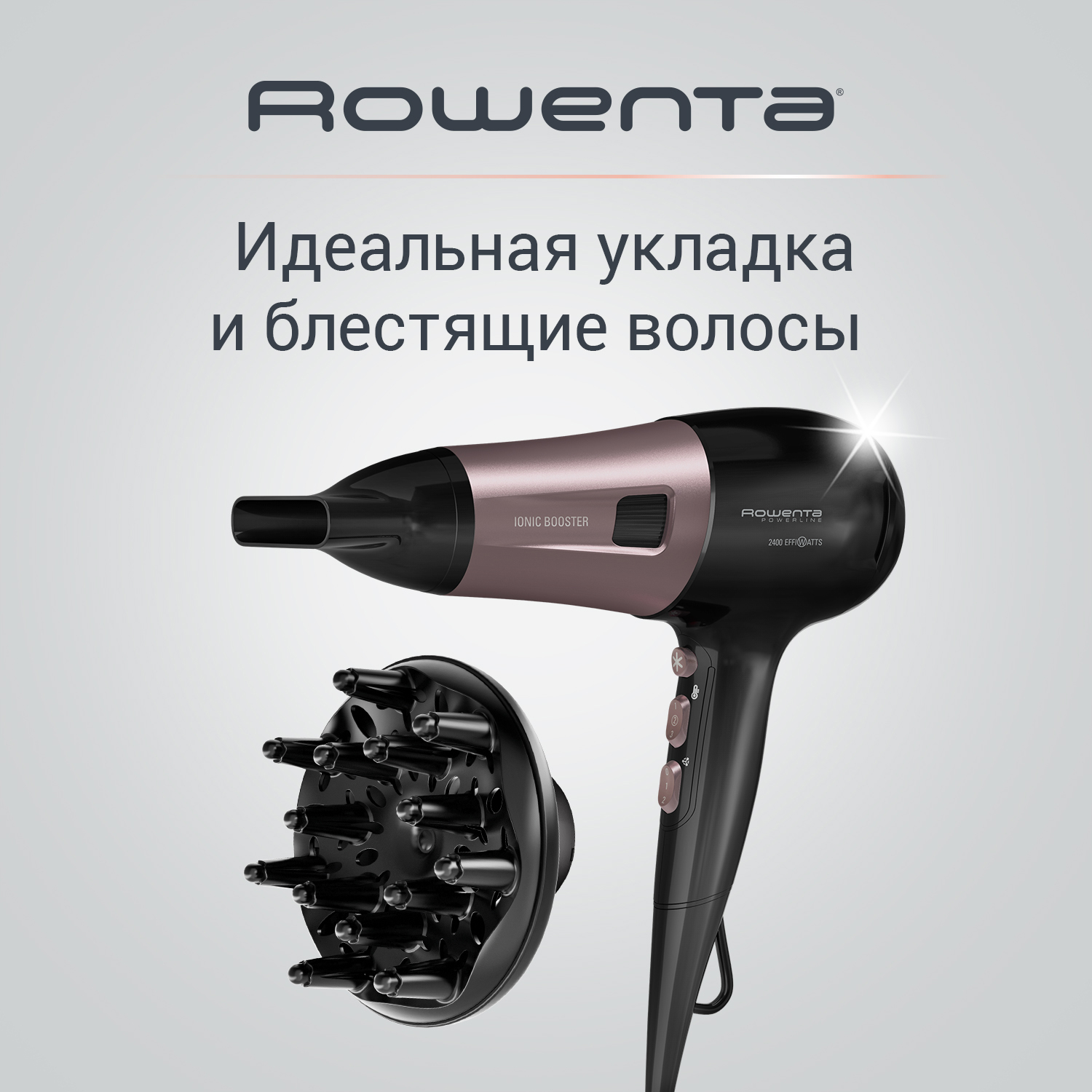 Фен Rowenta CV5940F0 2400 Вт черный, розовый