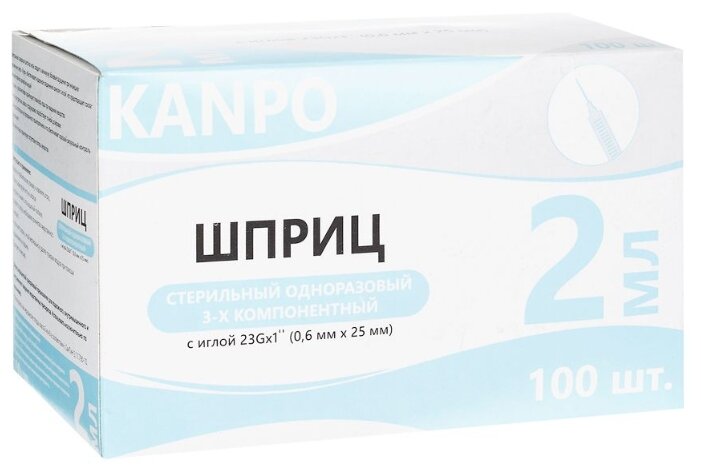 

Шприц Kanpo трехкомпонентный 2 мл 23G 0,6х25 мм 100 шт, Прозрачный