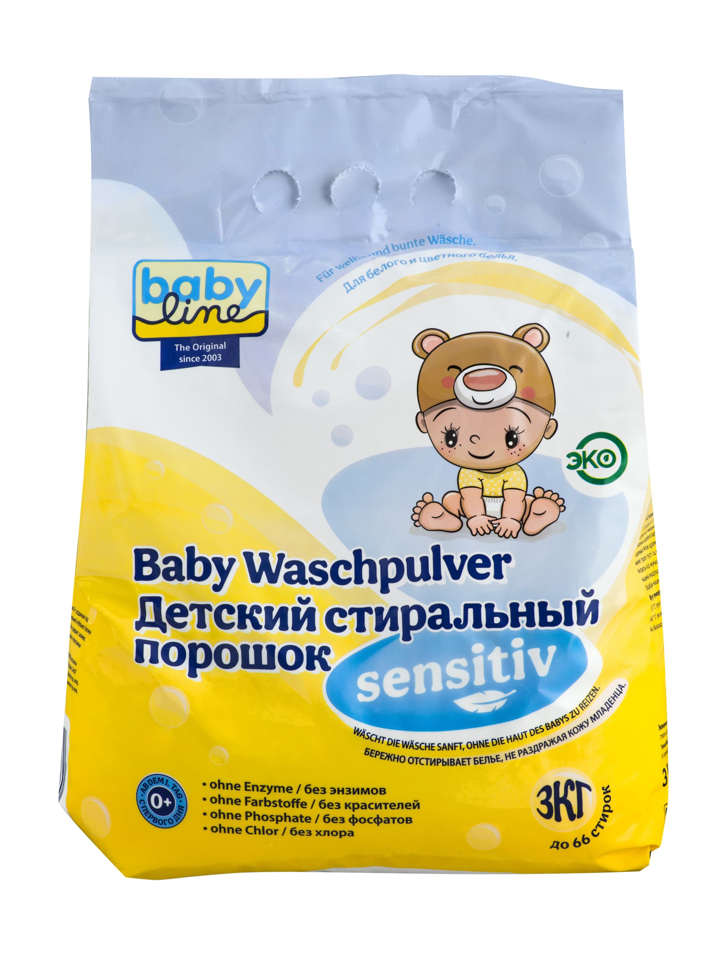 Стиральный порошок Babyline для стирки детской одежды и пеленок 3 кг., 3001991