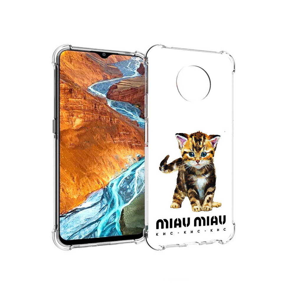 

Чехол MyPads Tocco для Nokia G300 Бренд miau miau (PT224563.108.34), Прозрачный, Tocco