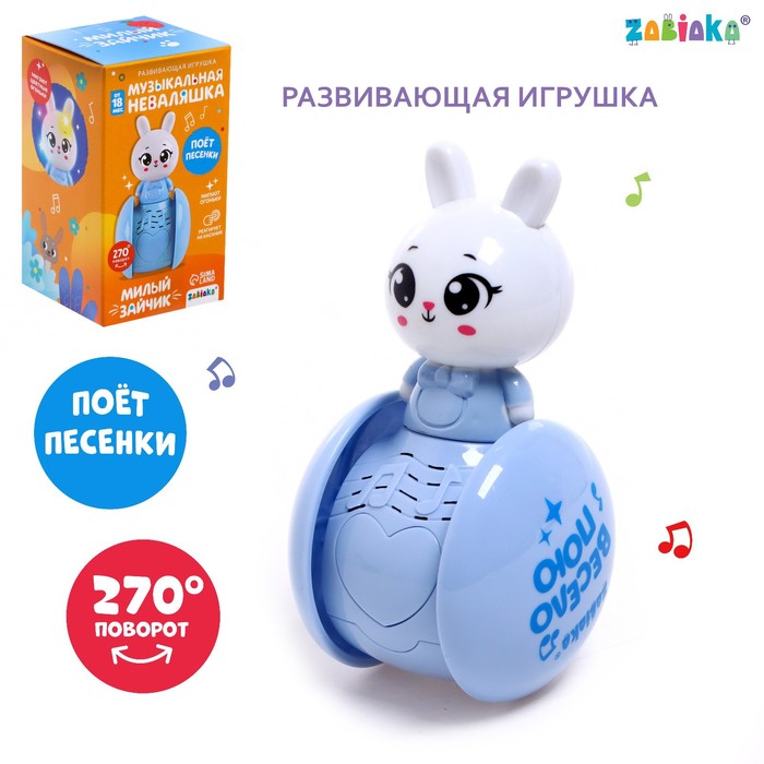 Развивающая игрушка музыкальная неваляшка «Милый зайчик», голубой игрушка музыкальная малыш зайчик световые и звуковые эффекты