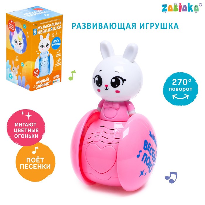 

Развивающая игрушка «Музыкальная неваляшка: Милый зайчик», цвет розовый