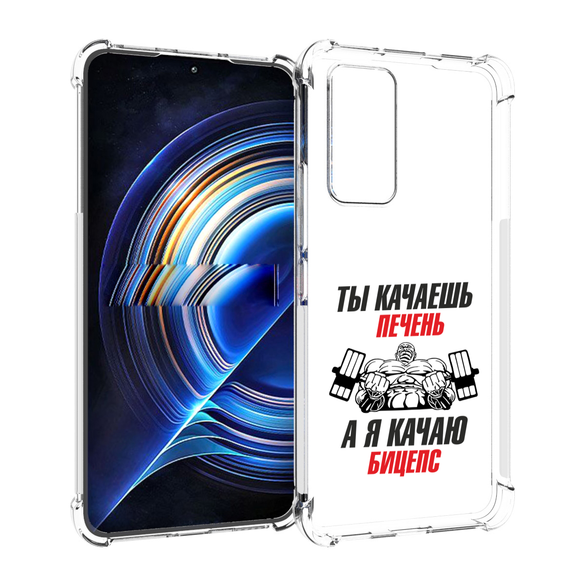 

Чехол MyPads бодибилдинг качаю бицепс для Tecno Camon 19 Neo, Прозрачный, Tocco