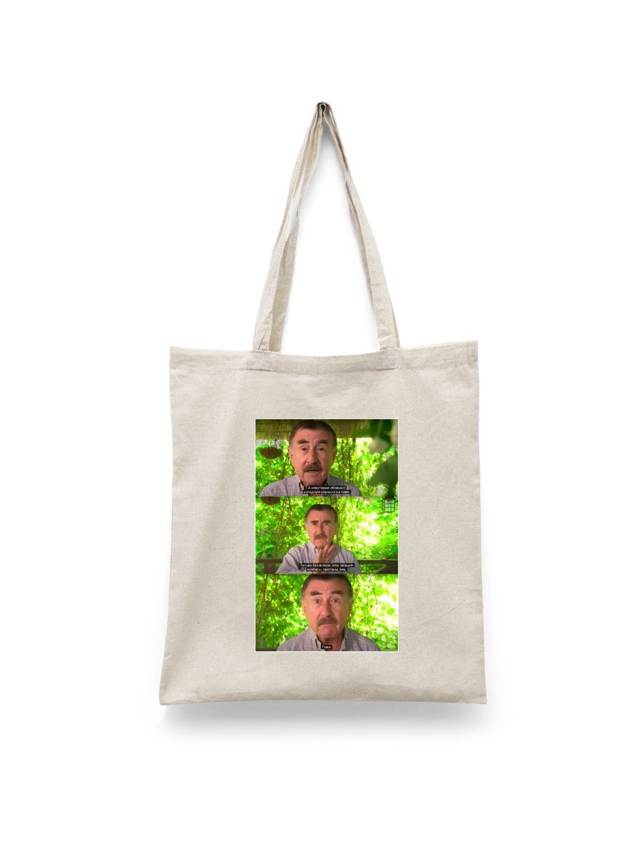 

Шоппер унисекс Каждому Своё Леонид Каневский/Следствие вели IZLKN5, белый, Леонид Каневский/Следствие вели IZLKN5