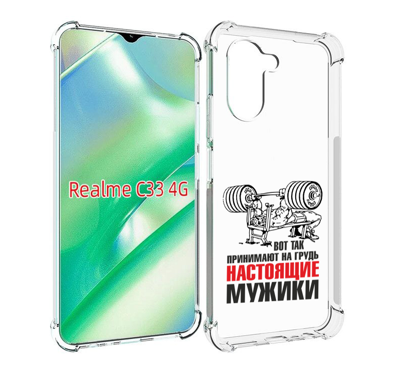 

Чехол MyPads бодибилдинг для мужиков для Realme C33 4G, Прозрачный, Tocco