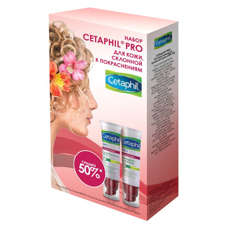 фото Набор cetaphil pro крем дневной успокаивающий + крем восстанавливающий ночной